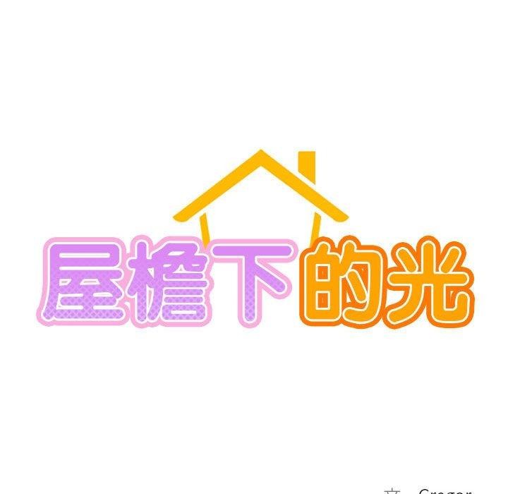 第57話