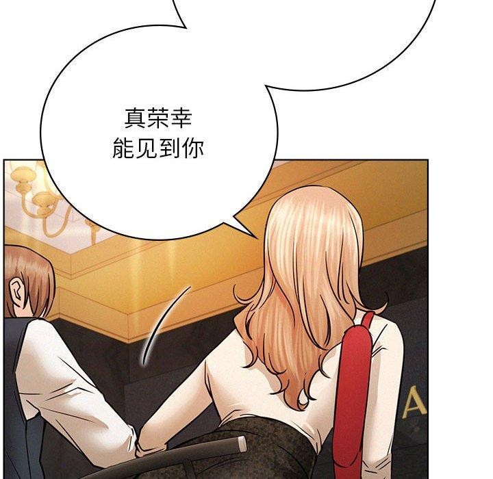第57話
