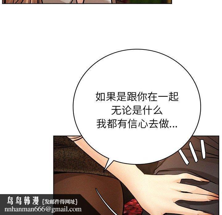 第57話