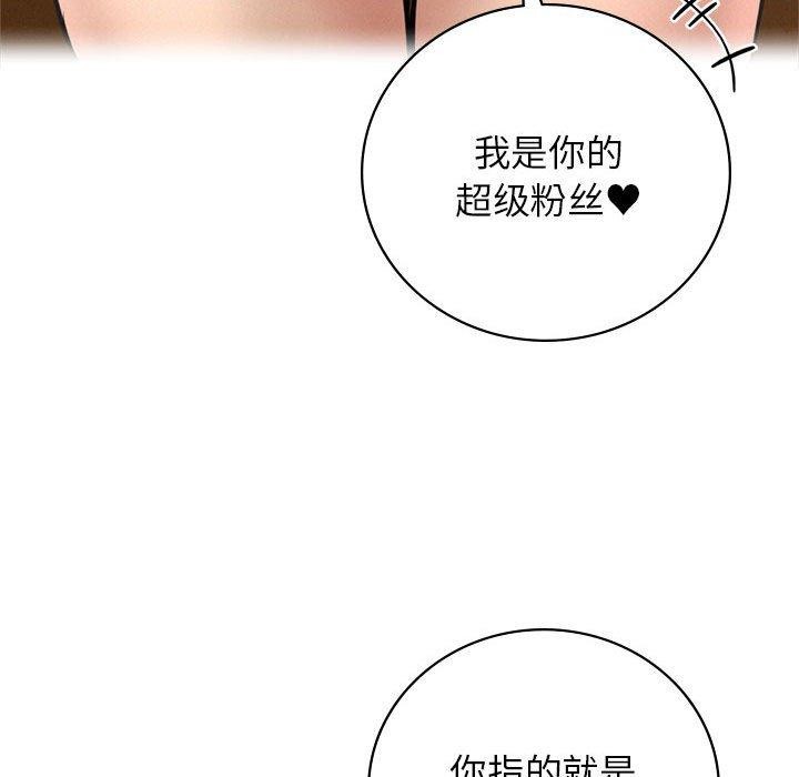 第57話
