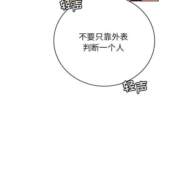第57話