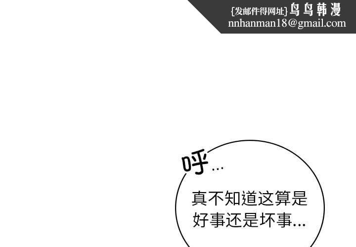 第58話