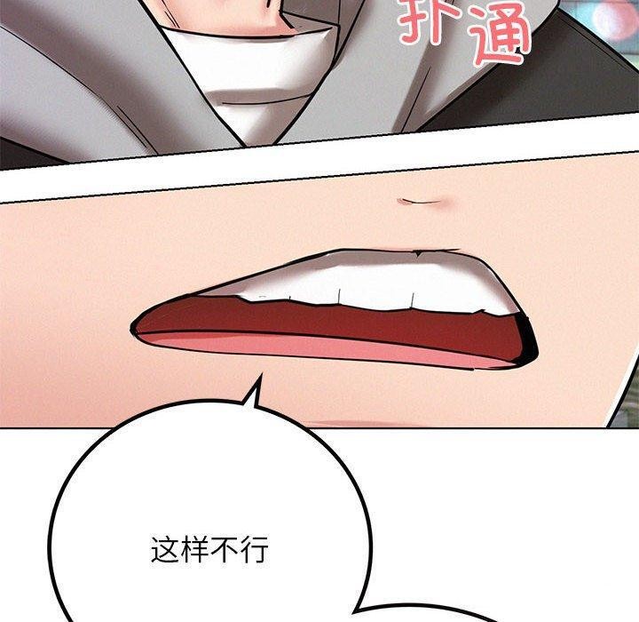 第58話
