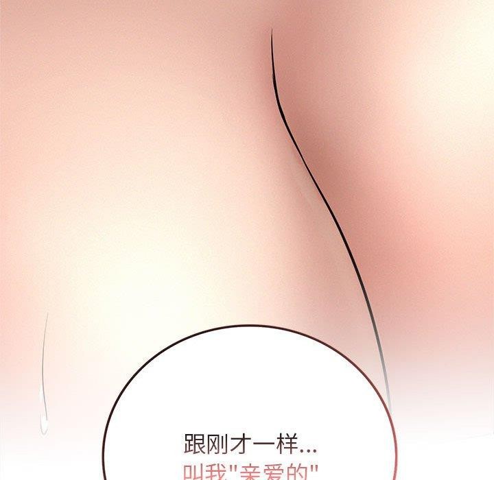 第58話