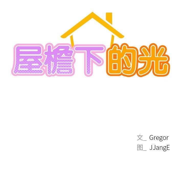 第58話