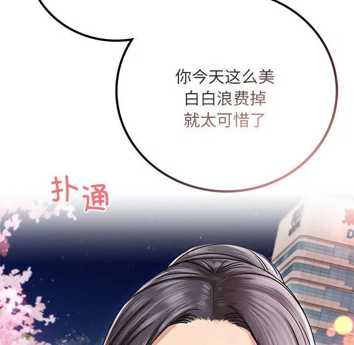 第58話