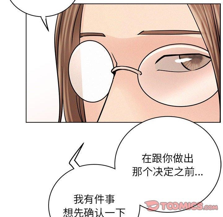 第58話