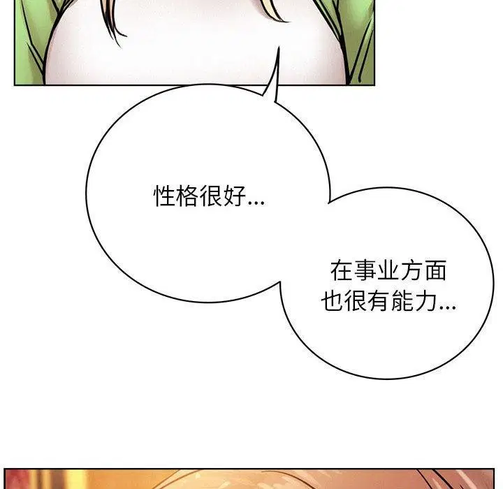 第58話
