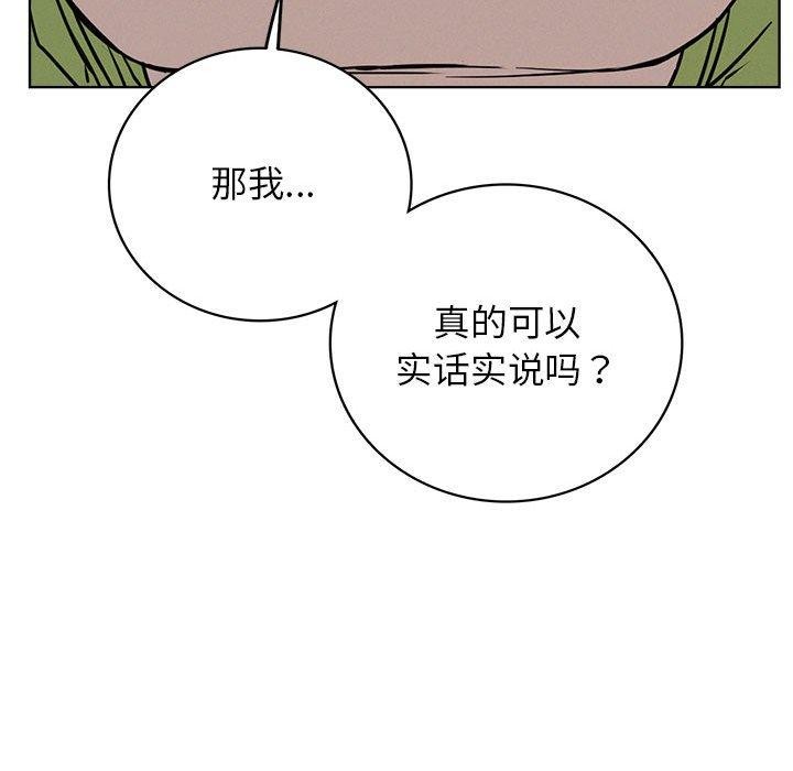 第58話