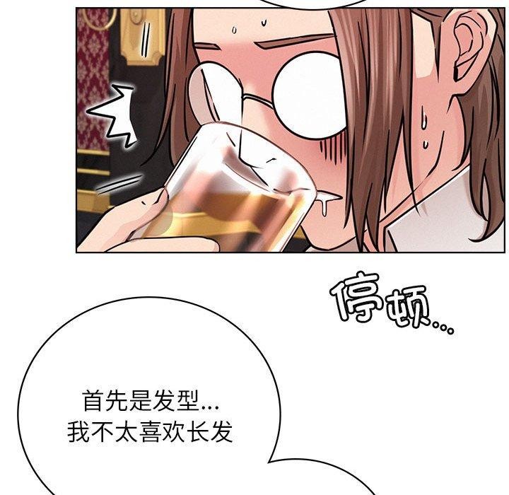 第58話