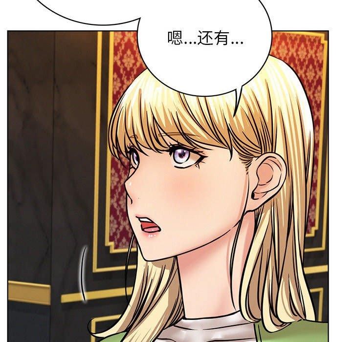 第58話