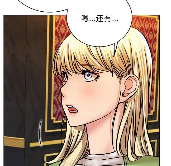 第58話