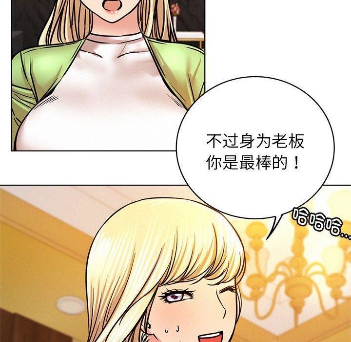 第58話