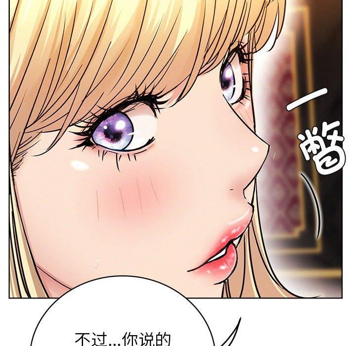 第58話