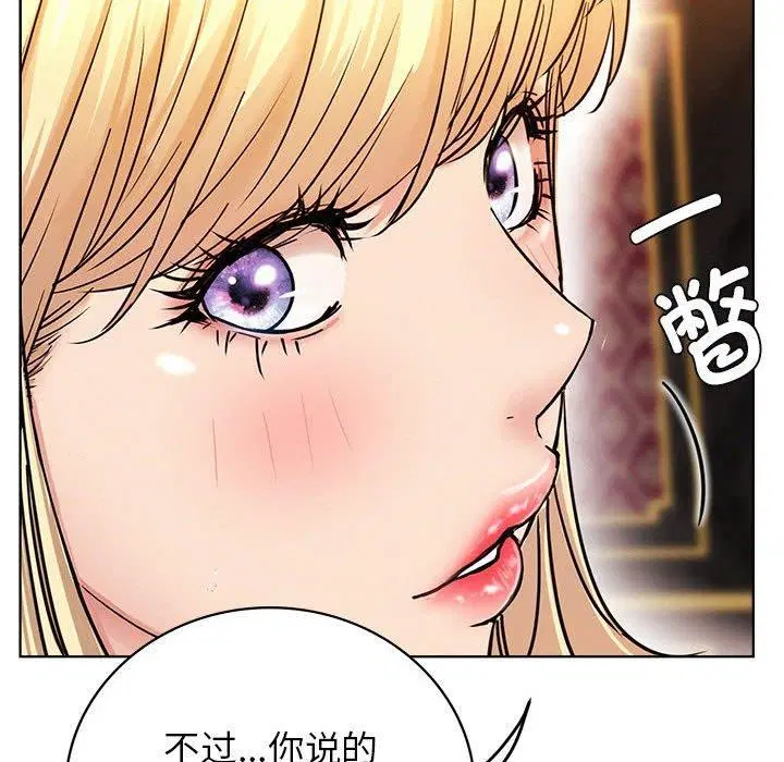 第58話