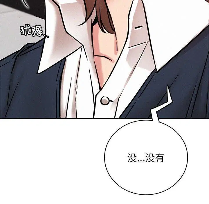 第58話