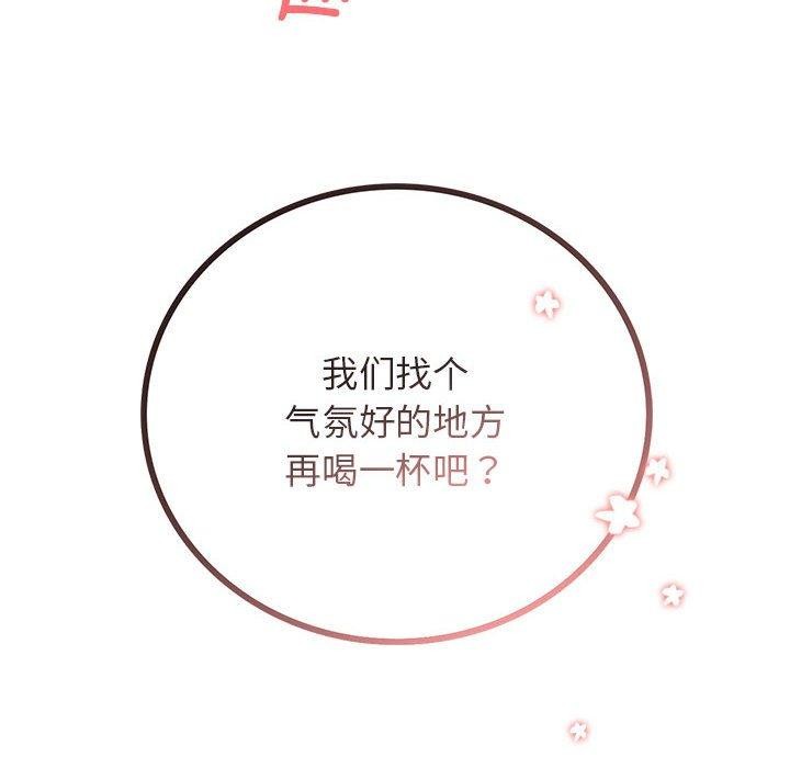 第58話