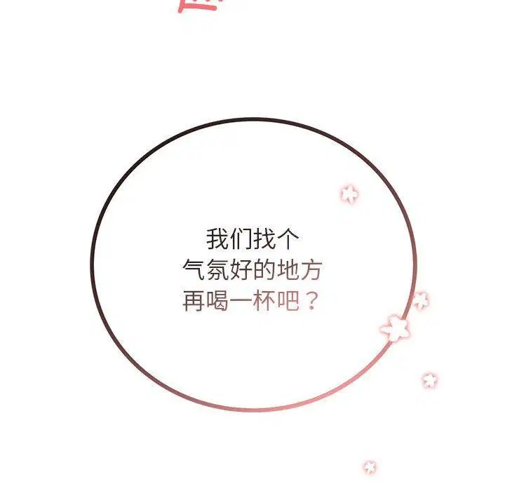 第58話