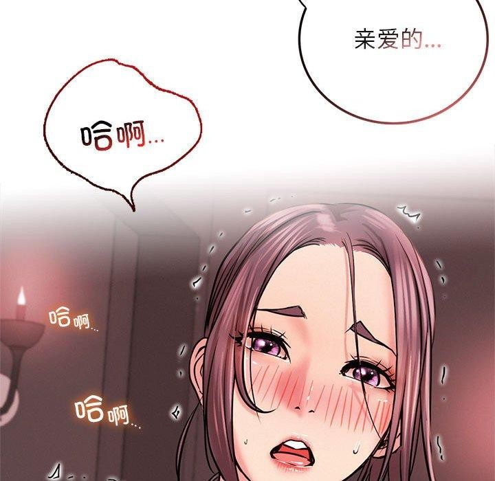 第58話