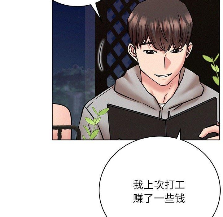 第58話
