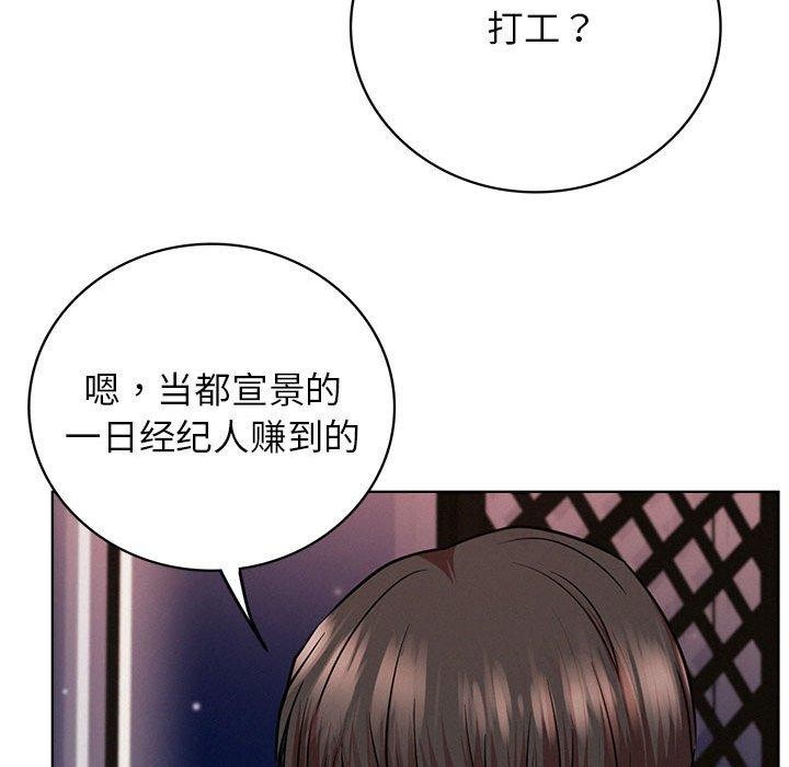 第58話