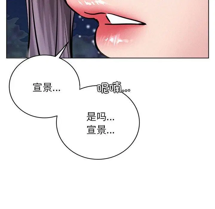 第58話