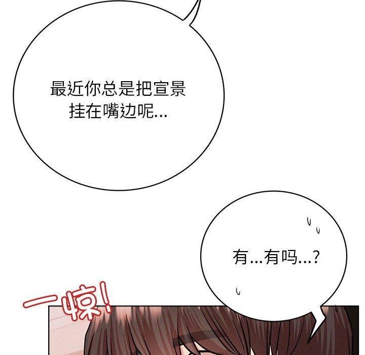 第58話