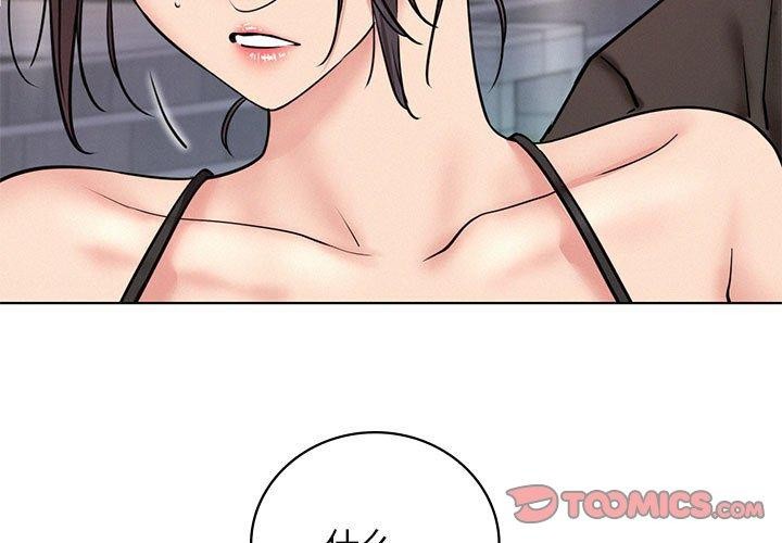 第58話