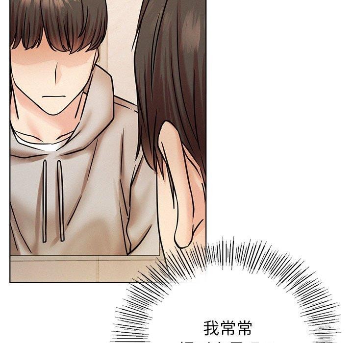 第58話