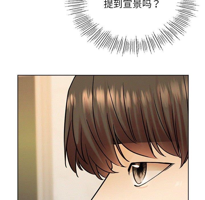 第58話