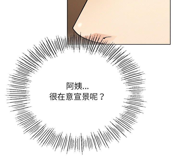 第58話