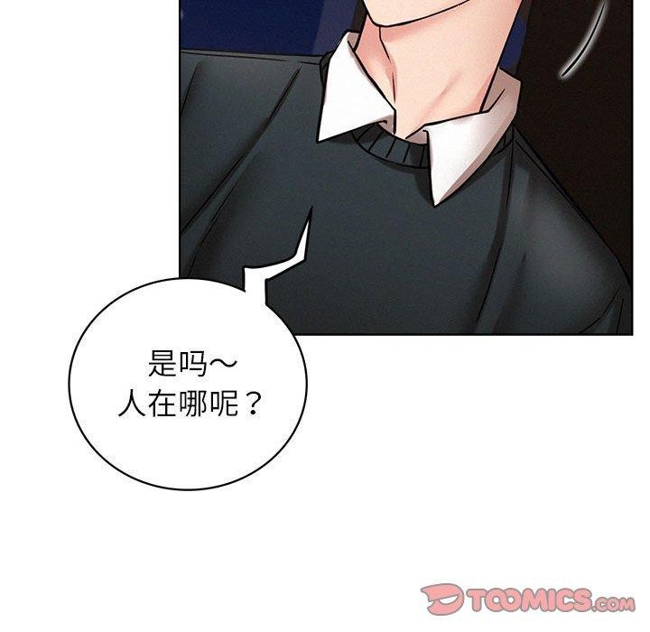 第58話