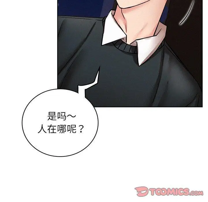 第58話