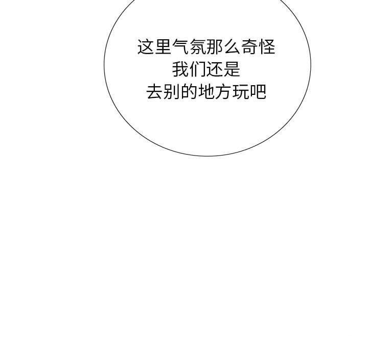 第58話