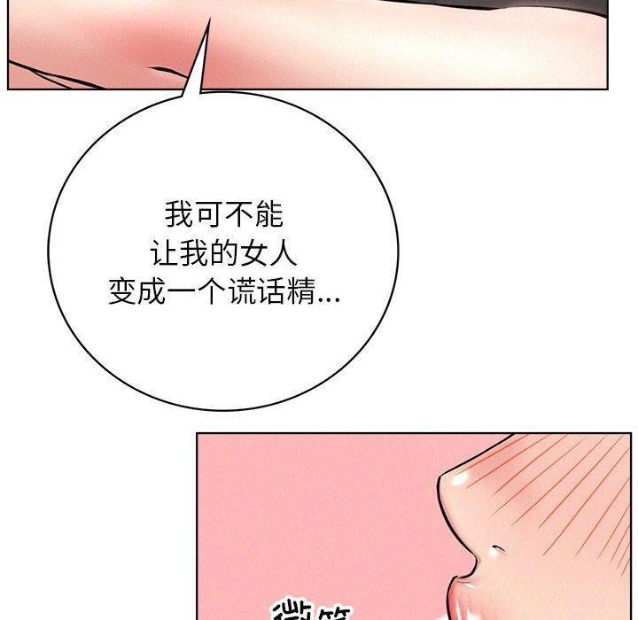 第59話