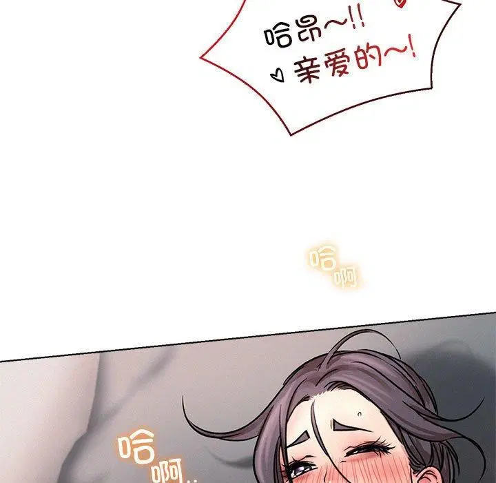 第59話