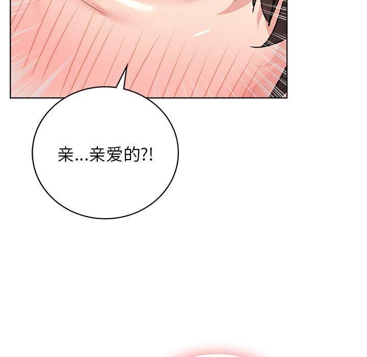 第59話