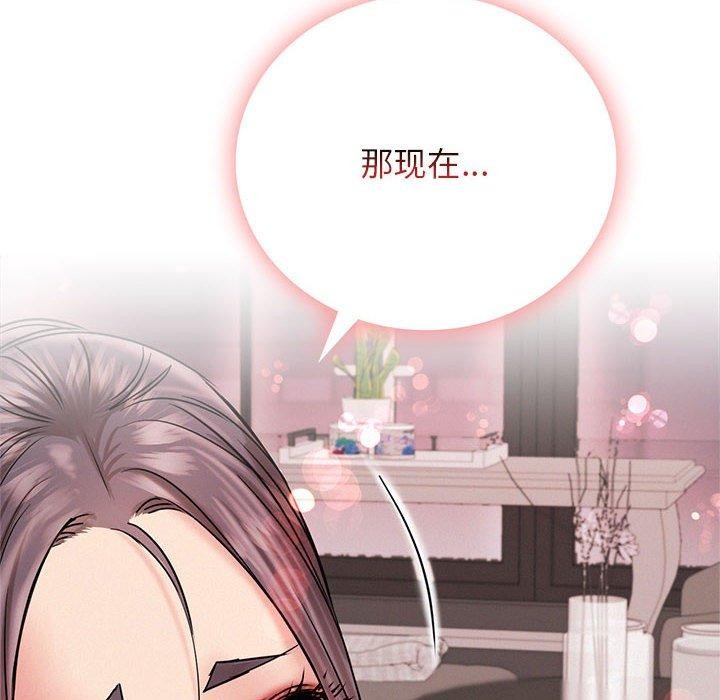 第59話