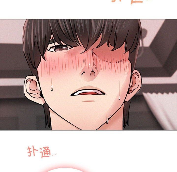 第59話