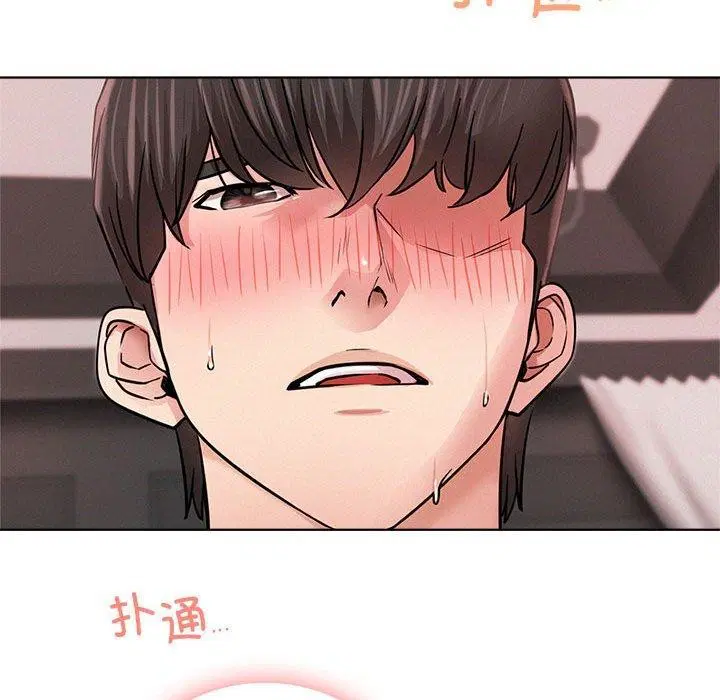 第59話