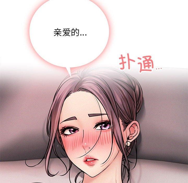 第59話