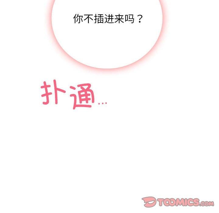 第59話