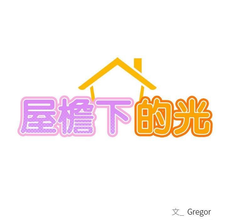 第59話