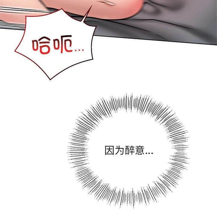 第59話