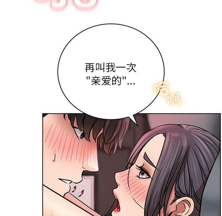 第59話