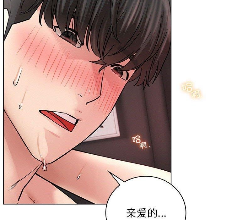 第59話