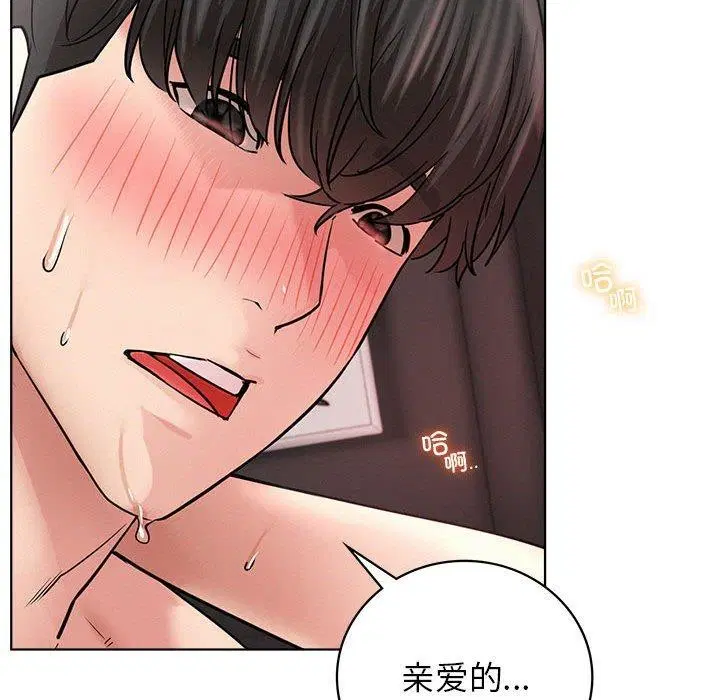 第59話
