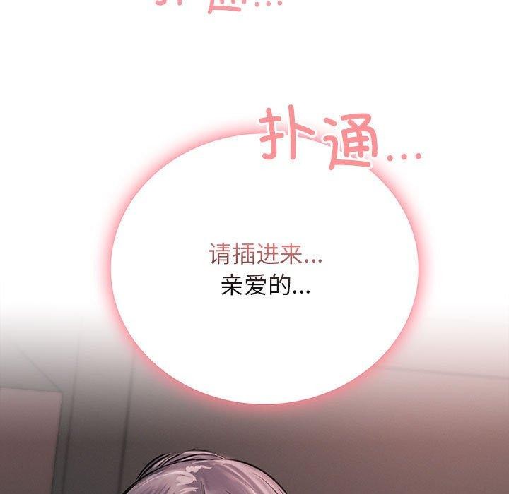 第59話
