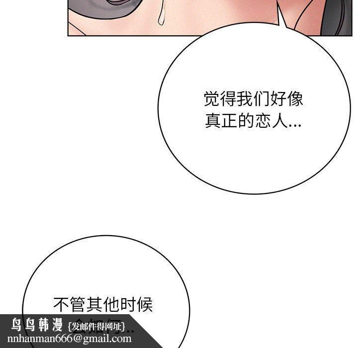 第59話