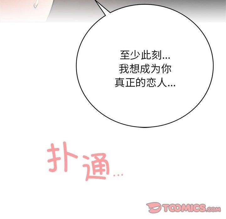 第59話